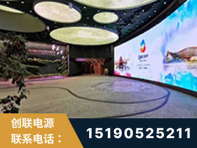 张家界-2019北京世界园艺博览会大屏项目