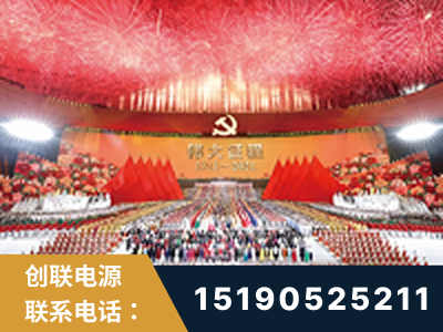 张家界-建党100周年文艺演出《伟大征程》项目