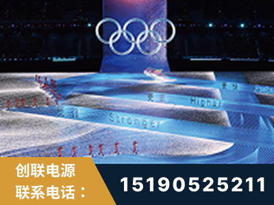 张家界-2022北京冬奥会