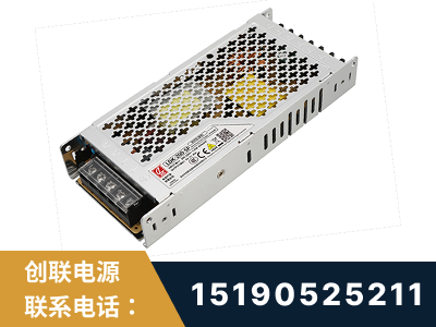 张家界-LED显示屏电源-渠道系列