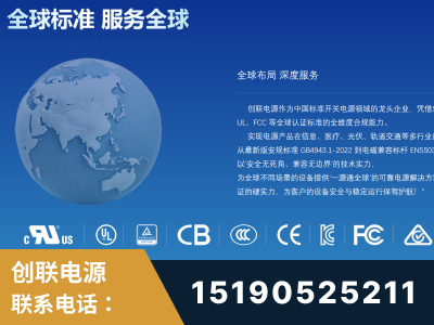张家界-全球认证与合规能力完整