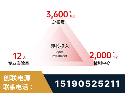 张家界-研发创新能力强